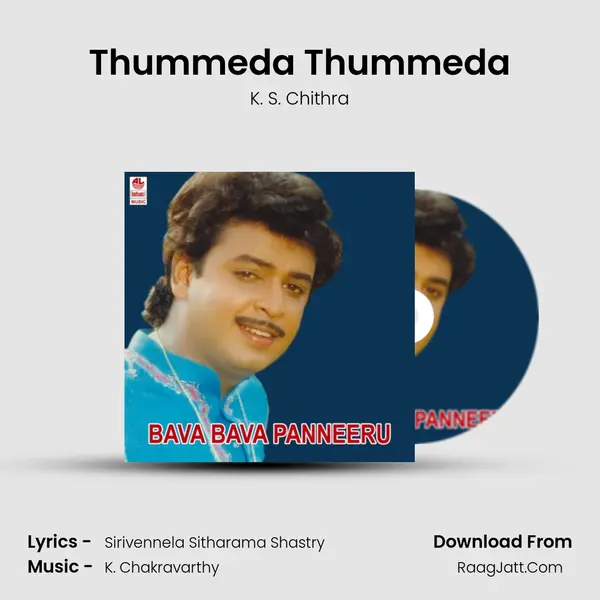 Thummeda Thummeda MP3 Song by K. S. Chithra Cover