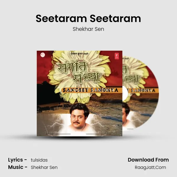 Seetaram Seetaram(Kirtan & Manas Ki Chaupaiyan) MP3 Song by Shekhar Sen Cover