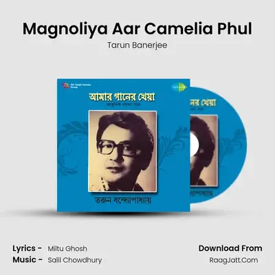 Magnoliya Aar Camelia Phul MP3 Song by Tarun Banerjee Cover