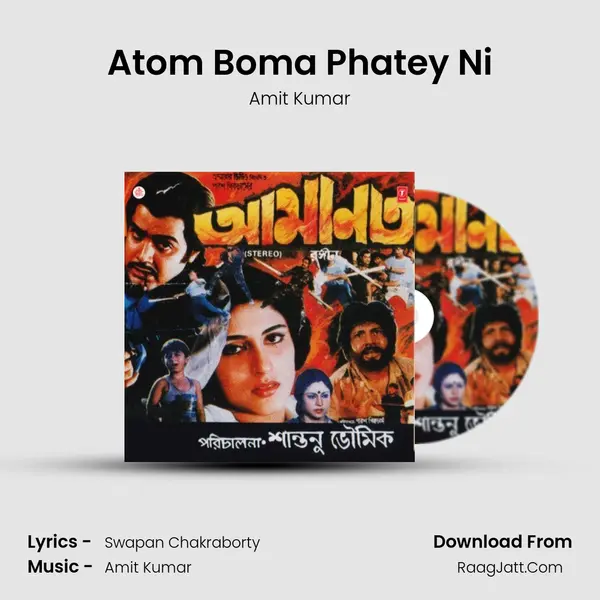 Atom Boma Phatey Ni MP3 Song by Amit Kumar Cover