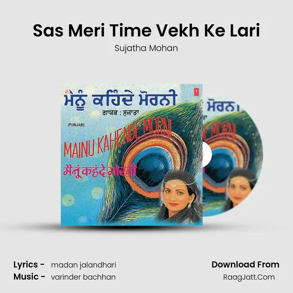 Sas Meri Time Vekh Ke Lari MP3 Song by Sujatha Mohan Cover
