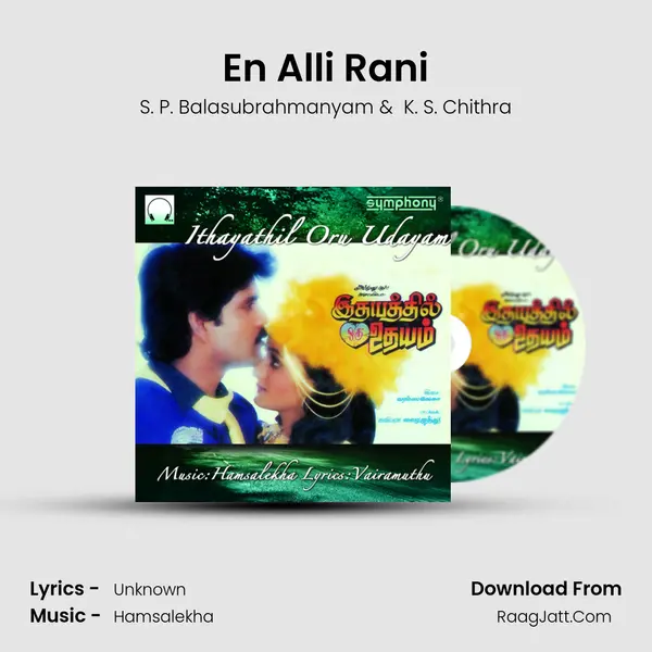 En Alli Rani MP3 Song by S. P. Balasubrahmanyam Cover