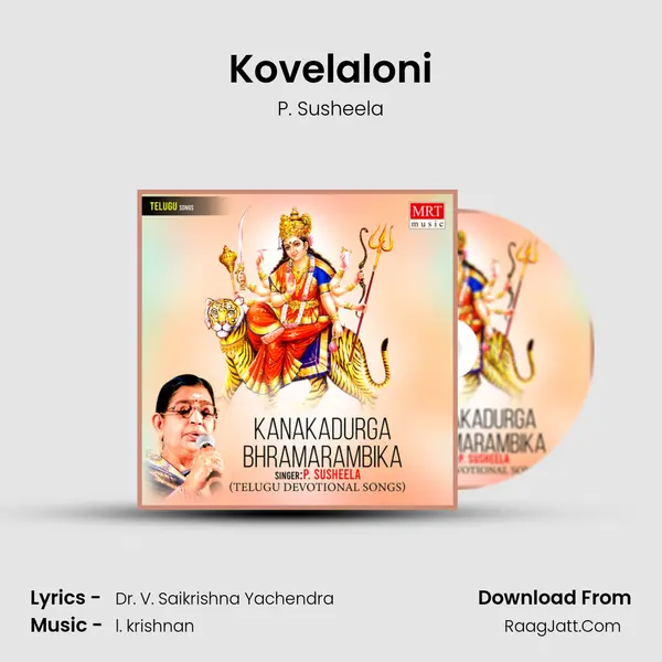 Kovelaloni MP3 Song by P. Susheela Cover