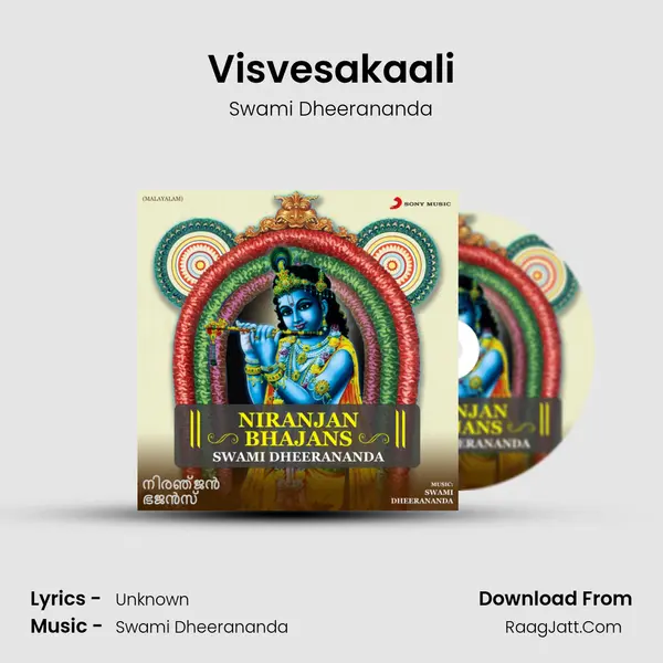 Visvesakaali mp3 song