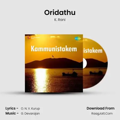Kammunistakem - K. Rani
