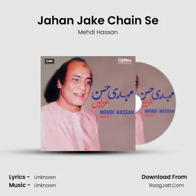 Jahan Jake Chain Se MP3 Song by Mehdi Hassan Cover