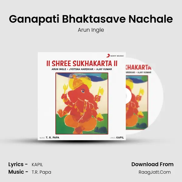 Ganapati Bhaktasave Nachale MP3 Song by Arun Ingle Cover