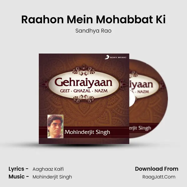 Raahon Mein Mohabbat Ki MP3 Song by Sandhya Rao Cover