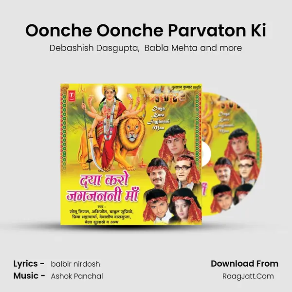 Oonche Oonche Parvaton Ki MP3 Song by Debashish Dasgupta Cover