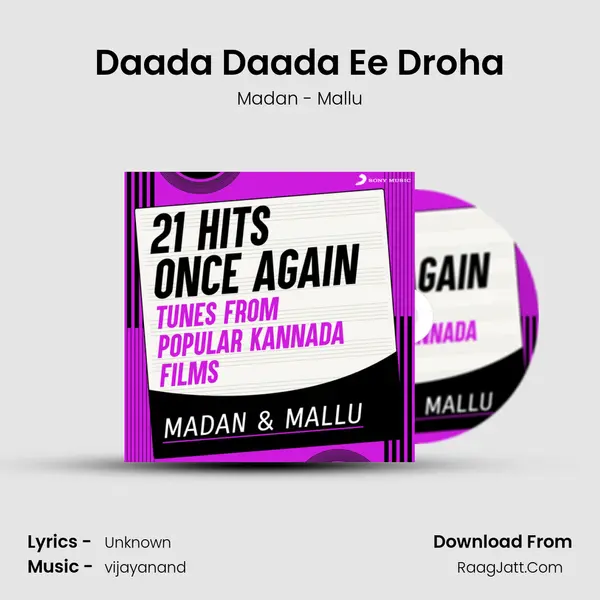 Daada Daada Ee Droha MP3 Song by Madan - Mallu Cover