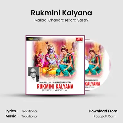 Rukmini Kalyana - Malladi Chandrasekara Sastry