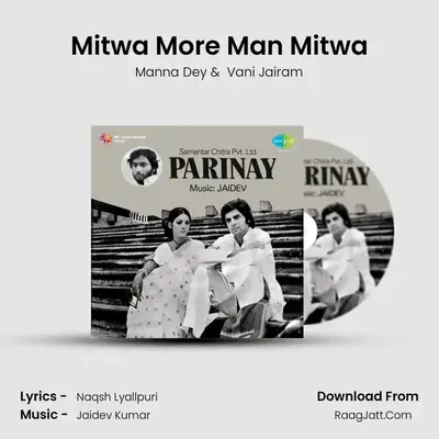 Mitwa More Man Mitwa MP3 Song by Manna Dey Cover