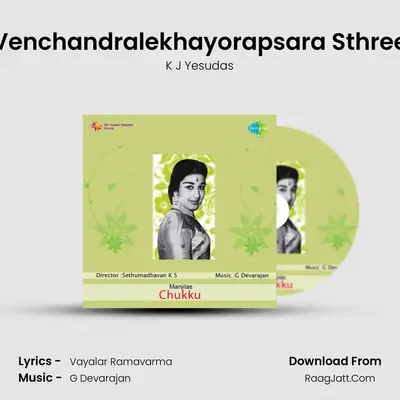 Venchandralekhayorapsara Sthree MP3 Song by K J Yesudas Cover