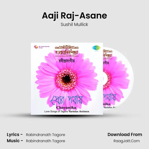 Aaji Raj-Asane MP3 Song by Sushil Mullick Cover