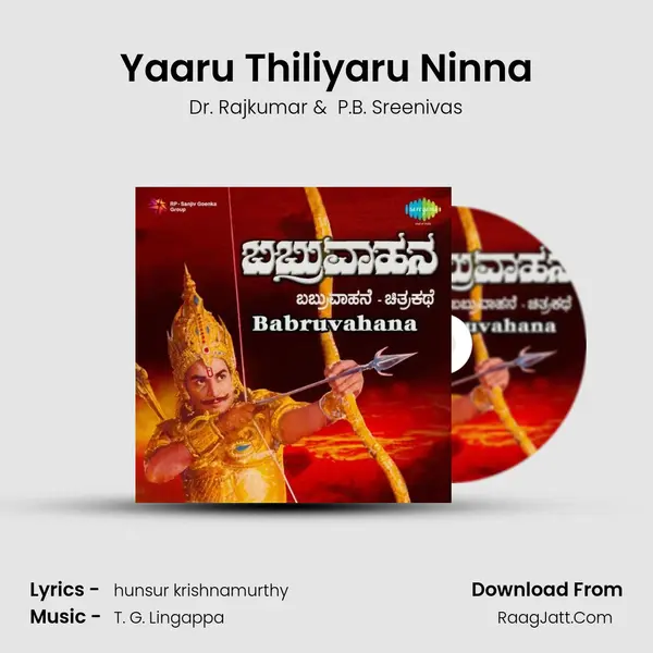 Yaaru Thiliyaru Ninna Cover