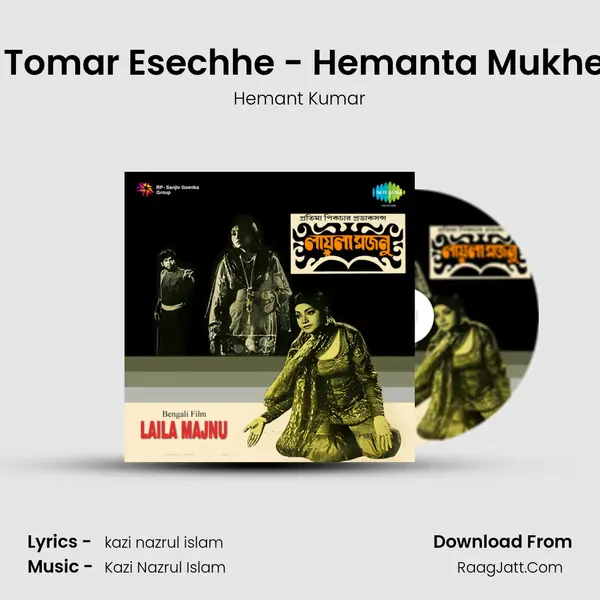 Laili Tomar Esechhe - Hemanta Mukherjee MP3 Song by Hemant Kumar Cover
