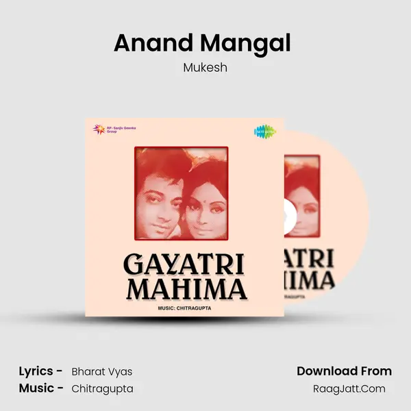 Anand Mangal (Gayatri Aarti) Cover