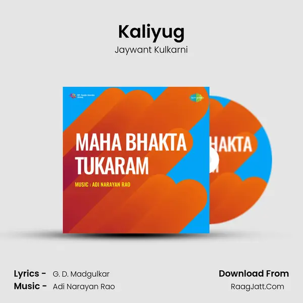 Kaliyug MP3 Song by Jaywant Kulkarni Cover