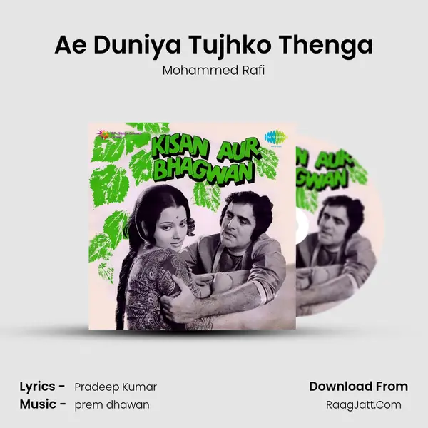 Ae Duniya Tujhko Thenga MP3 Song by Mohammed Rafi Cover