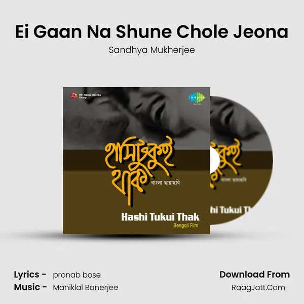 Ei Gaan Na Shune Chole Jeona MP3 Song by Sandhya Mukherjee Cover