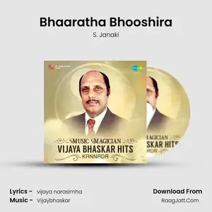 Bhaaratha Bhooshira Cover