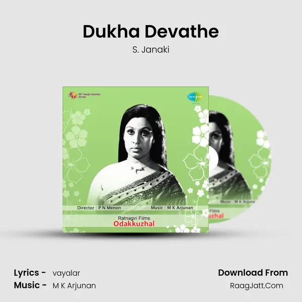 Dukha Devathe MP3 Song by S. Janaki Cover