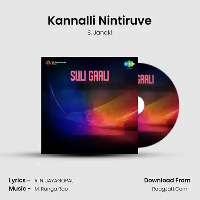 Suli Gaali - S. Janaki