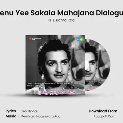 Nenu Yee Sakala Mahajana Dialogue mp3 song