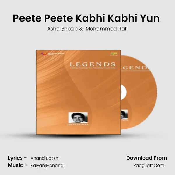 Peete Peete Kabhi Kabhi Yun (Duet) Cover
