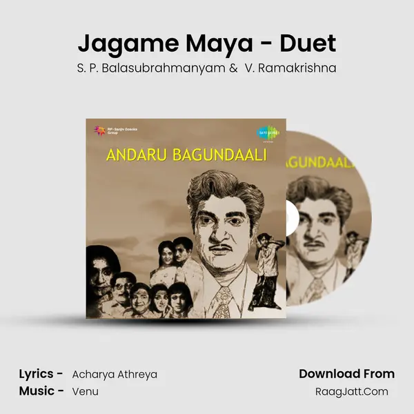 Jagame Maya - Duet MP3 Song by S. P. Balasubrahmanyam Cover