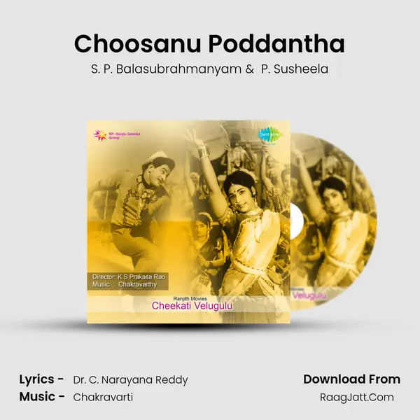 Choosanu Poddantha MP3 Song by S. P. Balasubrahmanyam Cover