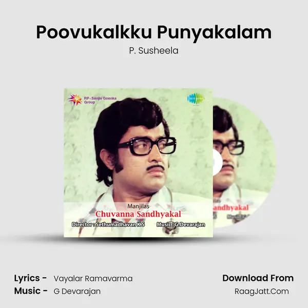 Poovukalkku Punyakalam MP3 Song by P. Susheela Cover