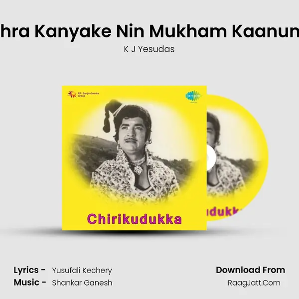 Chithra Kanyake Nin Mukham Kaanumbol MP3 Song by K J Yesudas Cover