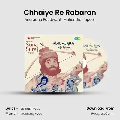 Chhaiye Re Rabaran MP3 Song by Anuradha Paudwal Cover