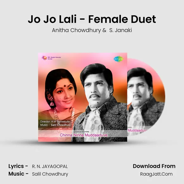 Jo Jo Lali - Female Duet MP3 Song by Anitha Chowdhury Cover