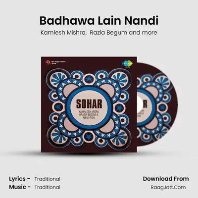 Badhawa Lain Nandi MP3 Song by Kamlesh Mishra Cover