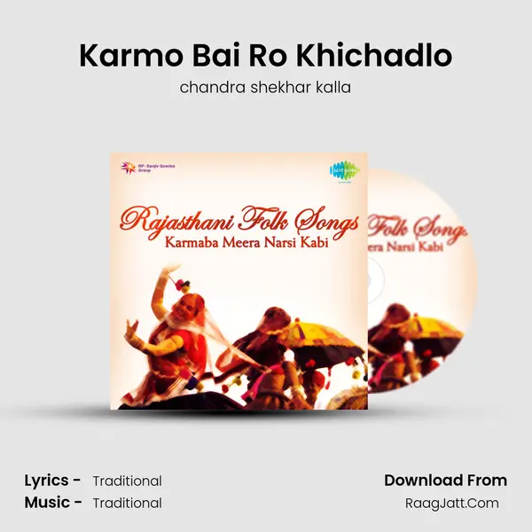 Karmo Bai Ro Khichadlo mp3 song