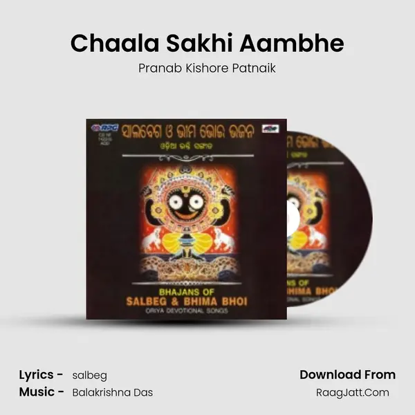 Chaala Sakhi Aambhe MP3 Song by Pranab Kishore Patnaik Cover