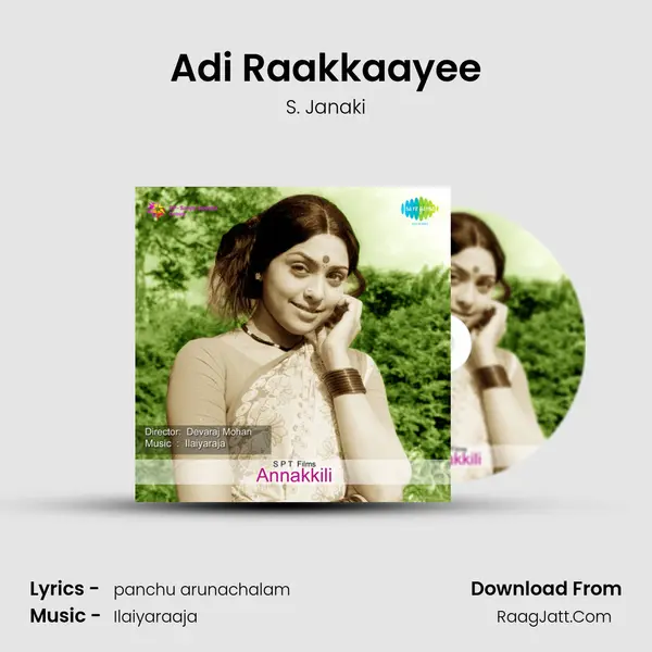 Adi Raakkaayee MP3 Song by S. Janaki Cover