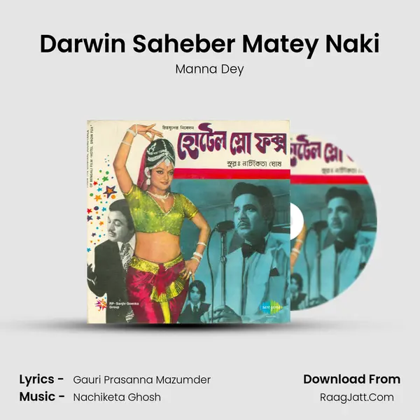 Darwin Saheber Matey Naki MP3 Song by Manna Dey Cover