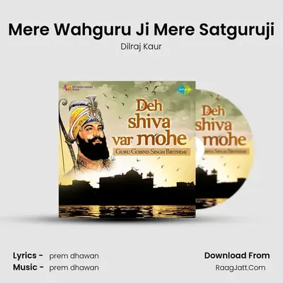 Mere Wahguru Ji Mere Satguruji MP3 Song by Dilraj Kaur Cover