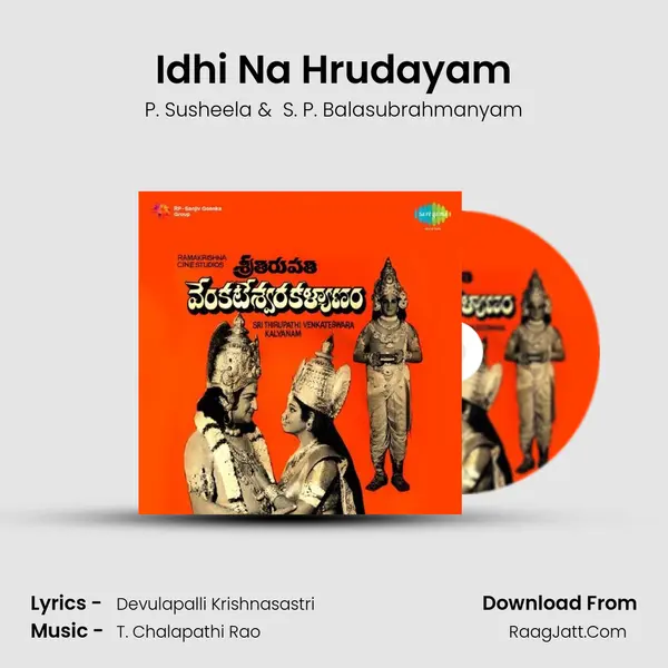 Idhi Na Hrudayam MP3 Song by P. Susheela Cover