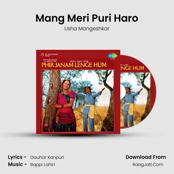 Mang Meri Puri Haro MP3 Song by Usha Mangeshkar Cover