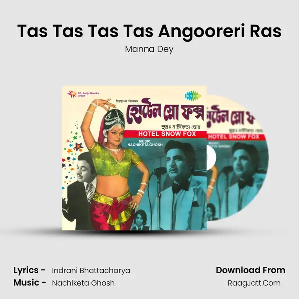 Tas Tas Tas Tas Angooreri Ras mp3 song