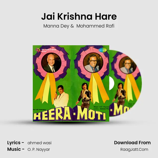 Jai Krishna Hare MP3 Song by Manna Dey Cover