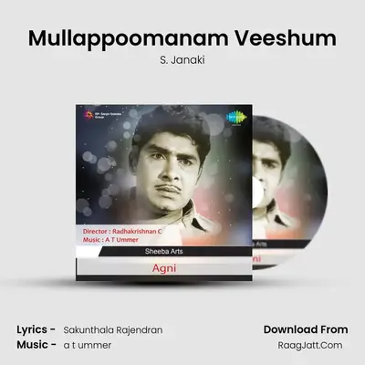 Mullappoomanam Veeshum MP3 Song by S. Janaki Cover