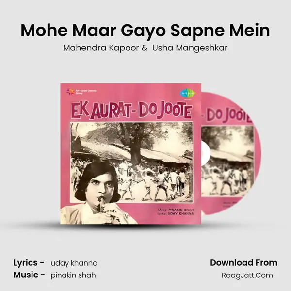 Mohe Maar Gayo Sapne Mein MP3 Song by Mahendra Kapoor Cover