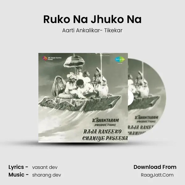 Ruko Na Jhuko Na MP3 Song by Aarti Ankalikar- Tikekar Cover