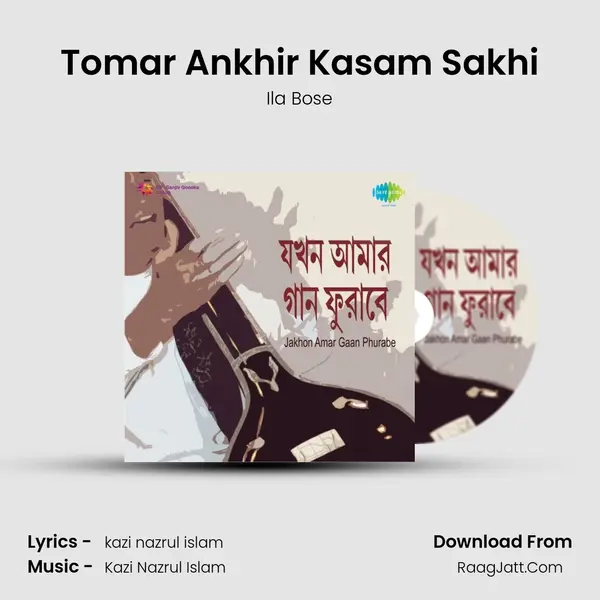 Tomar Ankhir Kasam Sakhi MP3 Song by Ila Bose Cover