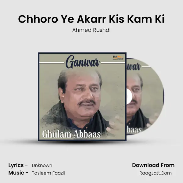 Chhoro Ye Akarr Kis Kam Ki MP3 Song by Ahmed Rushdi Cover